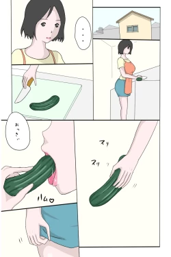 Page 6 of Otou-san, Iikagen ni Shite Kudasai