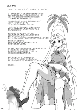 Page 28 of Tropical-Rouge! Zuricure