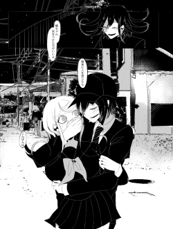 Page 12 of Ouakasai "Daremo" R-18G※ Tokushu Hyougen Ari