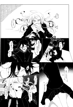 Page 24 of Ouakasai "Daremo" R-18G※ Tokushu Hyougen Ari