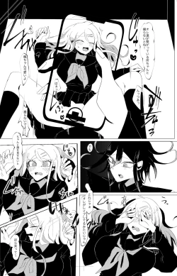 Page 26 of Ouakasai "Daremo" R-18G※ Tokushu Hyougen Ari