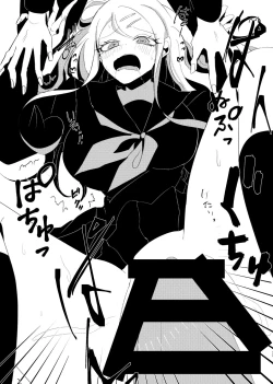 Page 35 of Ouakasai "Daremo" R-18G※ Tokushu Hyougen Ari