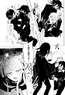 Page 41 of Ouakasai "Daremo" R-18G※ Tokushu Hyougen Ari