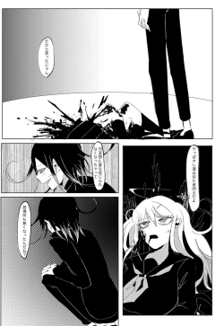 Page 46 of Ouakasai "Daremo" R-18G※ Tokushu Hyougen Ari