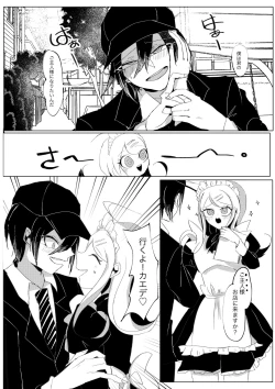 Page 4 of Ouakasai "Daremo" R-18G※ Tokushu Hyougen Ari