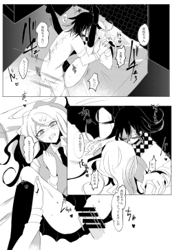 Page 62 of Ouakasai "Daremo" R-18G※ Tokushu Hyougen Ari