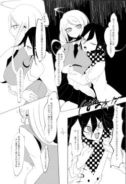 Page 64 of Ouakasai "Daremo" R-18G※ Tokushu Hyougen Ari