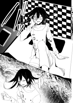 Page 77 of Ouakasai "Daremo" R-18G※ Tokushu Hyougen Ari