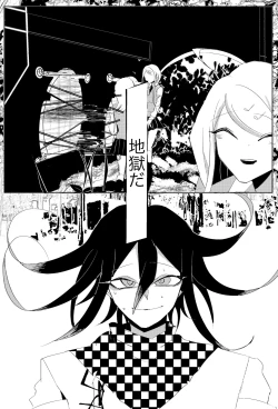 Page 80 of Ouakasai "Daremo" R-18G※ Tokushu Hyougen Ari