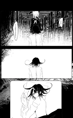 Page 83 of Ouakasai "Daremo" R-18G※ Tokushu Hyougen Ari