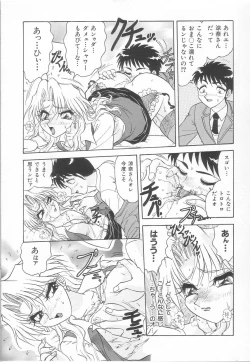 Page 13 of Oneesan no Yuuwaku - Elder Temptation