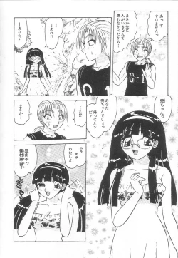 Page 22 of Oneesan no Yuuwaku - Elder Temptation