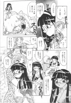 Page 27 of Oneesan no Yuuwaku - Elder Temptation