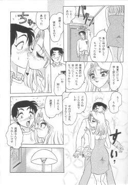 Page 86 of Oneesan no Yuuwaku - Elder Temptation