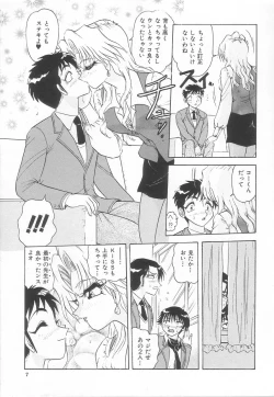 Page 9 of Oneesan no Yuuwaku - Elder Temptation