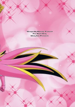 Page 26 of Kurumi ManiaX