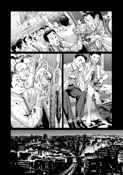 Page 50 of Ikenie no Mori