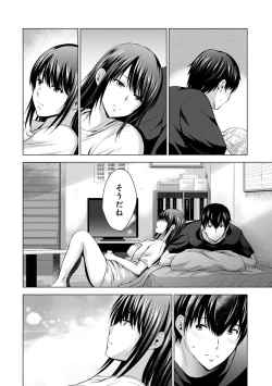 Page 100 of COMIC Ananga Ranga Vol. 80