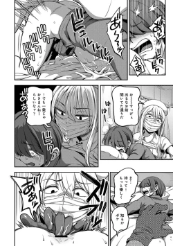 Page 14 of COMIC Ananga Ranga Vol. 80