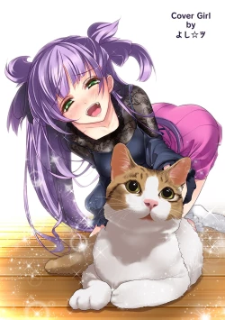 Page 2 of COMIC Ananga Ranga Vol. 80