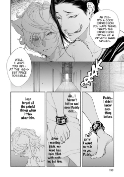 Page 12 of Kemono wa Okumade Aisaretai