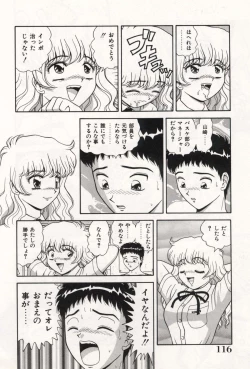 Page 120 of Oneesan no Yuuwaku