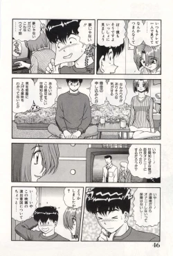 Page 50 of Oneesan no Yuuwaku
