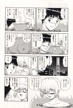 Page 68 of Oneesan no Yuuwaku