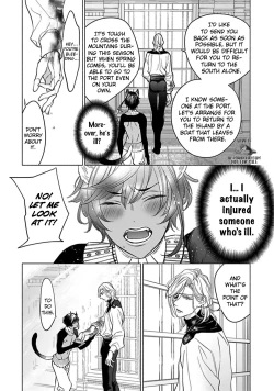 Page 14 of Kemono wa Okumade Nakasaretai