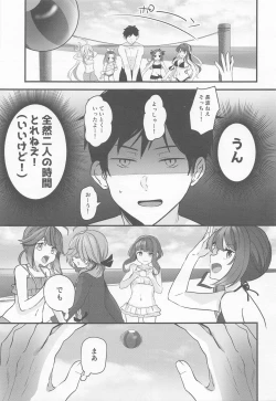 Page 10 of Musashihen