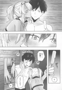 Page 19 of Musashihen