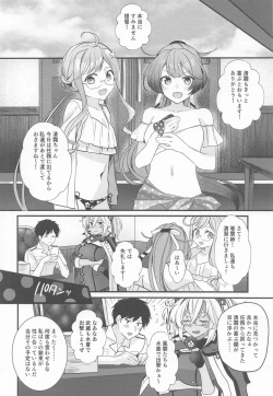 Page 51 of Musashihen