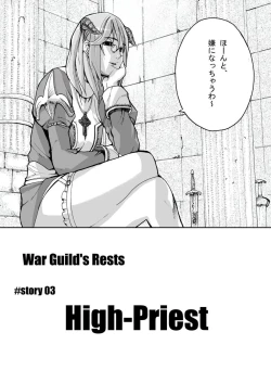 Page 4 of War Guild's Rests #02
