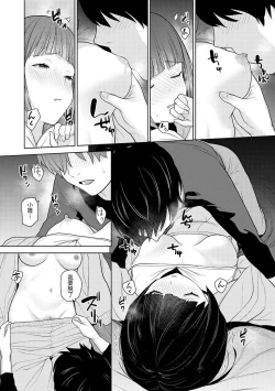 Page 21 of Kyou kara Kazoku, Soshite Koibito. Ch. 1