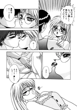 Page 124 of Extra Dream