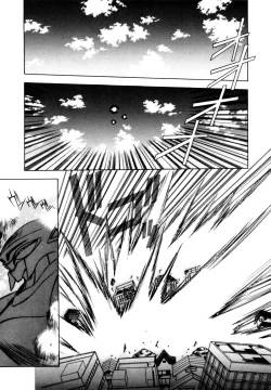 Page 12 of Extra Dream