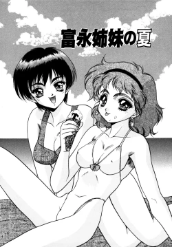 Page 130 of Extra Dream