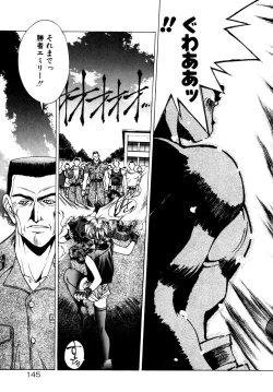 Page 148 of Extra Dream