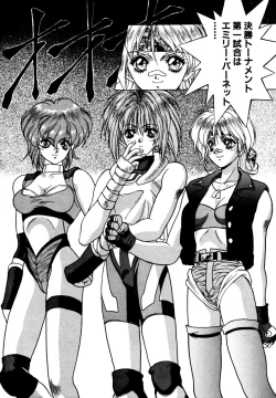 Page 157 of Extra Dream