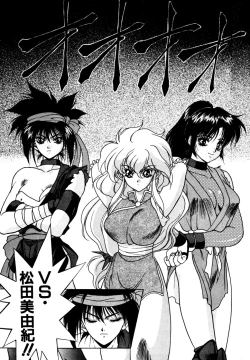 Page 158 of Extra Dream