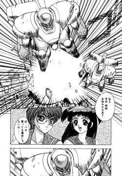 Page 15 of Extra Dream