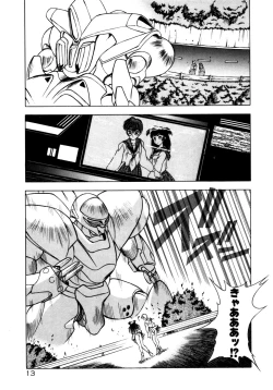 Page 16 of Extra Dream