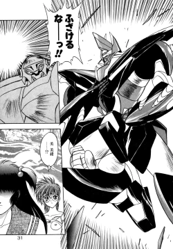 Page 34 of Extra Dream