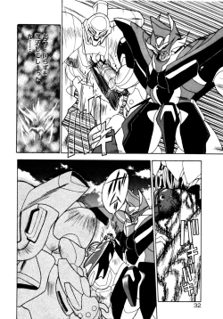 Page 35 of Extra Dream