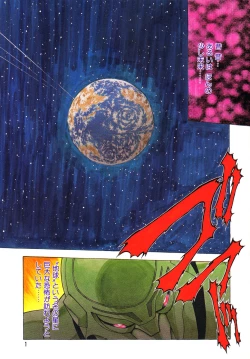 Page 4 of Extra Dream