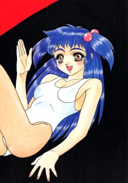 Page 5 of Extra Dream