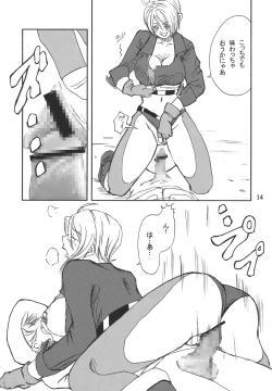 Page 13 of Core Fighters