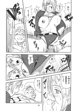 Page 15 of Core Fighters