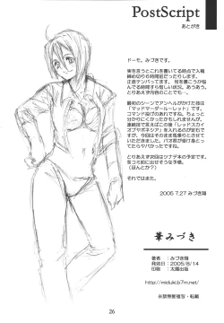 Page 25 of Core Fighters