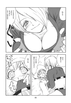 Page 7 of Core Fighters